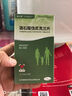 [威立戒] 酒石酸伐尼克蘭片威力戒維持裝 1.0mg*28片/盒 曬單實(shí)拍圖