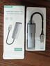 山澤USB3.0千兆轉(zhuǎn)網(wǎng)口擴(kuò)展塢分線器HUB集線器網(wǎng)卡網(wǎng)線轉(zhuǎn)接頭RJ45轉(zhuǎn)換器筆記本電腦臺式機(jī)一拖多拓展塢 曬單實拍圖