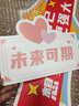團建活動手舉牌公司定制運動會加油廣告異形拍照道具手持標(biāo)語kt板 50厘米定制款 1個牌子 曬單實拍圖