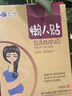 減肥瘦肚子燃脂貼大肚子睡睡瘦全身快速瘦中減肥濕氣重暴瘦大肚子 限時(shí)特價(jià)：拍1發(fā)3【98%顧客選擇 曬單實(shí)拍圖