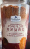 Member's Mark 高湯豬肉松 500g 500g*1罐 曬單實(shí)拍圖