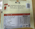 御小籠嵊州傳統(tǒng)中式糕點(diǎn)米糕 4合1 200g*4 黑豆黑芝麻米糕豆沙早餐 曬單實(shí)拍圖