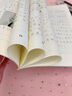 六品堂語文字帖同步七年級上冊人教版初中楷書鋼筆臨摹練字帖硬筆小升初練習(xí)本 曬單實拍圖