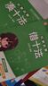 金枝葉湊十法借十法練習題幼小銜接教材全套一日一練數學(xué)1020以?xún)燃訙p法天天練幼升小口算一年級練習冊 【2本】湊十法+借十法 曬單實(shí)拍圖