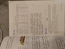 【新華書店正版】適用初中8八年級上冊物理書人教版課本教材教科書人民教育出版社8年級上學(xué)期初二2上冊物理課本 八年級上冊物理 曬單實拍圖