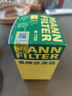 曼牌（MANNFILTER）機油濾芯機油濾清器W719/45M/W7159邁騰途觀CC奧迪A4A6Q5帕薩特 曬單實拍圖