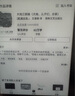 iReader【咨詢領(lǐng)福利】Ocean4長續(xù)航版2025 七英寸電紙書閱讀器 電子書墨水屏平板學(xué)習(xí)閱讀本 Ocean4長續(xù)航版2025 星際黑單機(jī) 曬單實拍圖