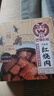 醬香排骨特產(chǎn)豬排骨鹵肉休閑食品熟食即食真空小包裝解饞小吃 【醬香排骨】260g*1袋 曬單實(shí)拍圖