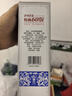 瀘州老窖 特曲60版工農(nóng)牌濃香型白酒 52度 500ml*2雙瓶裝(含禮袋) 曬單實(shí)拍圖