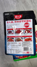好人家0添加麻辣小龍蝦調料海鮮大閘蟹醬料 【可做6斤蝦 微辣】十三香220g*2 曬單實(shí)拍圖