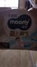 尤妮佳MOONY尤妮佳極上通氣紙尿褲拉拉褲嬰兒尿不濕極光薄小內(nèi)褲成長(zhǎng)褲 極上拉拉褲XXL26片 曬單實(shí)拍圖