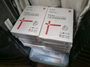 意顏春醫(yī)用補(bǔ)水面膜型緊致抗初老淡紋去黃修護(hù)深度保濕收縮毛孔提亮膚色 50片【10盒長效裝+1支洗面奶】重塑肌膚線條 曬單實(shí)拍圖