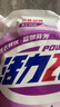 活力28洗衣液2kg 衣物去漬去污持久留香型 袋裝補充裝家庭裝 整箱批發(fā) 活力28薰衣草洗衣液2kg 曬單實拍圖