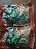 滇品客農(nóng)科院保山綠心蠶豆云南特產(chǎn)帶殼香酥原味香辣味炒貨小零食下酒菜 曬單實(shí)拍圖