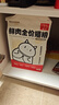 乖巧貓糧高肉含量全期幼貓成貓無(wú)谷凍干鮮肉增肥全價(jià)營(yíng)養成貓糧 鮮肉凍干貓糧 1.5kg/包 2包 曬單實(shí)拍圖