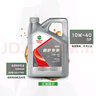嘉實(shí)多（Castrol）嘉護(hù)專享 合成技術(shù)汽機(jī)油 10W-40 API SP 4L 汽車保養(yǎng) 曬單實(shí)拍圖