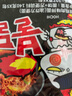 三養(yǎng)（SAMYANG）火雞面三養(yǎng)速食方便面袋裝 700g(140g*5)泡面拌面早餐零食 曬單實拍圖