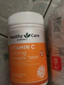 Healthy Care維生素C澳洲進口天然vc片美白維c咀嚼片兒童成人含片 維生素C咀嚼片 500mg*180片 曬單實拍圖