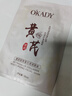 BEAI黃芪抗皺面膜10片抗皺緊致抗衰老補水祛黃提亮膚色男女金榜第1名 曬單實拍圖