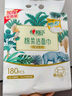 心相印洗臉巾【肖戰(zhàn)推薦】80抽*3包干濕兩用棉柔潔面巾加厚一次性抽取式 曬單實拍圖