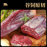 牛鮮尊  國產(chǎn)黃牛原切牛前腱 凈重4斤 生鮮牛肉牛腱子燉煮食材 源頭直發(fā) 曬單實拍圖