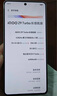 vivo iQOO Z9 Turbo長(zhǎng)續(xù)航版【國(guó)家補(bǔ)貼】12GB+256GB 星光白 第三代驍龍8s 6400mAh電池 電競(jìng)手機(jī)  曬單實(shí)拍圖