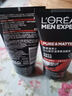 歐萊雅（LOREAL）男士火山巖控油清痘潔面100ml*2 控油清痘深層清潔毛孔 曬單實拍圖