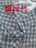 恒源祥女裝 媽媽純棉襯衫女長(cháng)袖全棉春秋裝中老年婆婆上衣格子襯衣顯瘦 1662-838藍色 4XL 建議體重150-168斤 曬單實(shí)拍圖