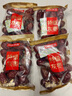 京東京造特級(jí)灰棗1kg 新疆特產(chǎn)紅棗煮粥煲湯 果干零食大棗 獨(dú)立小袋即食 曬單實(shí)拍圖