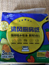 清風(fēng)【李昀銳同款】廚房抽紙76張*3包  一次性吸油紙 廚房用紙  曬單實(shí)拍圖