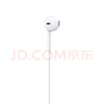 Apple/蘋果 閃電/Lightning接口的EarPods 蘋果耳機有線耳機原裝耳機 適用閃電接口的iPhone/iPad 曬單實拍圖