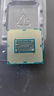 英特爾i5 6400 6500 6600 i7 6700 6700K 6700T i3 6100 6300 6代散CPU 英特爾 i3-6100 二手+贈(zèng)硅脂 曬單實(shí)拍圖
