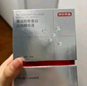 京東京造重組膠原蛋白次拋精華液30支裝 修護(hù)舒緩精粹補(bǔ)水保濕護(hù)膚品禮物 曬單實(shí)拍圖