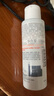 雅漾（Avene）專(zhuān)研溫和潔面乳100ML 深層清潔敏感肌保濕洗面奶男女效期至27.1 曬單實(shí)拍圖