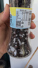吉得利海鹽黑胡椒粒研磨瓶130g 低脂輕食西餐牛排雞胸肉燒烤健身餐調(diào)料 曬單實拍圖