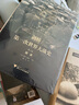 劍橋第一次世界大戰史（第2卷：國家） 曬單實(shí)拍圖