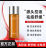 珀萊雅（PROYA）凈源油皮水控油保濕祛痘舒緩護(hù)膚爽膚水正品護(hù)膚水 控油水50ml 曬單實拍圖