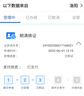 全國(guó)駕駛證到期體檢換證異地期滿(mǎn)年審色弱原籍換上海北京容缺延期 換證原籍 曬單實(shí)拍圖