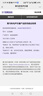 雅馬哈（YAMAHA）LL16/LS16/LLTA全單民謠吉他LL16D電箱單板加振加震舞臺演出木吉 LL-TA ARE日落色加振電箱41英寸 曬單實(shí)拍圖