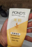 旁氏潔面乳150gx2米粹水潤 送粉玻玻5g 曬單實拍圖