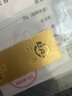 菜百首飾 足金Au999.9黃金金磚收藏禮品 “財富”金條 30克 曬單實拍圖