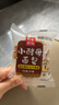桃李小酵母面包 早餐手撕牛奶軟面包蛋糕點(diǎn)心零食整箱混合口味825g 曬單實(shí)拍圖