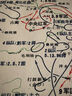 中央紅軍四渡赤水河要圖-長(zhǎng)征抗戰(zhàn)復(fù)古風(fēng)戰(zhàn)役路線圖學(xué)習(xí)研究欣賞 三渡赤水圖 畫芯 50x71 厘米 油畫布材質(zhì)-高清微噴工藝 曬單實(shí)拍圖