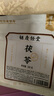胡慶余堂 黃芪180克袋裝泡水生黃芪片甘肅精選生黃芪斜切片泡水原料黨參當(dāng)歸黃氏煲湯養(yǎng)生茶飲禮品禮物男 曬單實(shí)拍圖