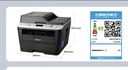 聯(lián)想（Lenovo）全國產(chǎn)化 M7615DNA 黑白激光多功能一體機 辦公有線(xiàn)網(wǎng)絡(luò )打印+ 復印+ 掃描+ 自動(dòng)雙面 曬單實(shí)拍圖