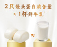 灣仔碼頭特濃鮮牛乳饅頭300g 10只 奶香饅頭兒童鮮牛奶饅頭早餐半成品面點 曬單實拍圖