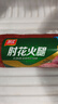 雙匯肘花火腿260g 曬單實(shí)拍圖