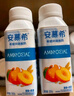伊利安慕希黃桃燕麥風(fēng)味酸牛奶200g*8盒/箱  曬單實拍圖
