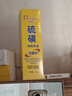 傾顏硫磺洗面乳控油保濕除螨蟲去黑頭男女士通用洗面奶洗臉皂2支裝 曬單實(shí)拍圖