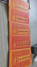 福建師兄隨喜地藏經(jīng)普門(mén)品大乘離文字普光明藏經(jīng)金剛經(jīng)藥師經(jīng)楞嚴咒各1000冊免費結緣 楞嚴咒 免費結緣 限10部 曬單實(shí)拍圖